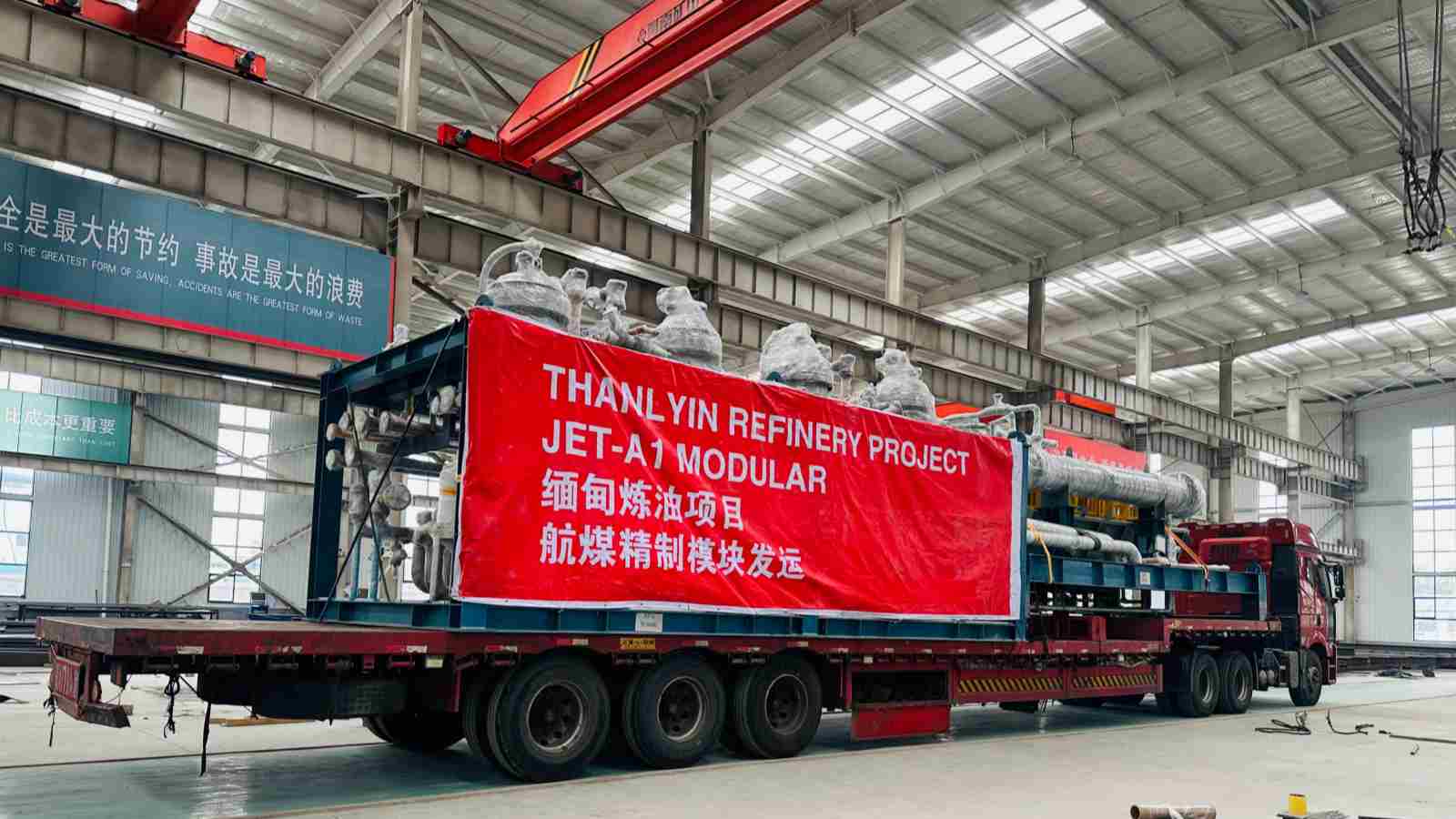Myanmar Thanlyin Refinery Project